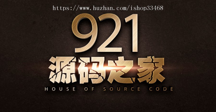 新版运营级 微现场微信墙婚庆会议大屏幕互动抽奖系统源码 微信上墙3D签到摇一摇