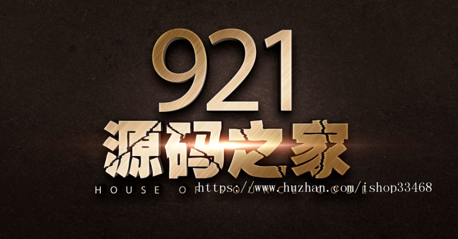 微信扫码下载安装+支持对接在线签名+分发平台源码+对接码支付+app分发