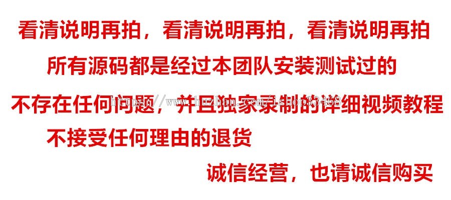 微信扫码下载安装+支持对接在线签名+分发平台源码+对接码支付+app分发