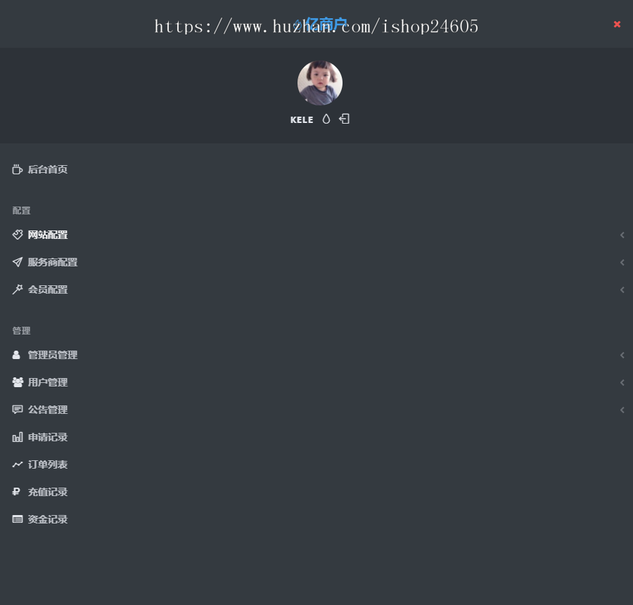 小微商户4.0版特约进件版全新换代产品优化版首发