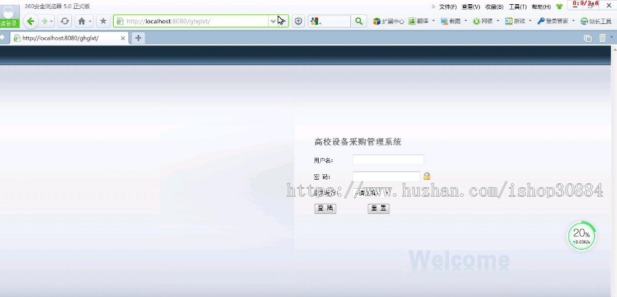 JAVA JSP高校设备采购管理系统-毕业设计 课程设计