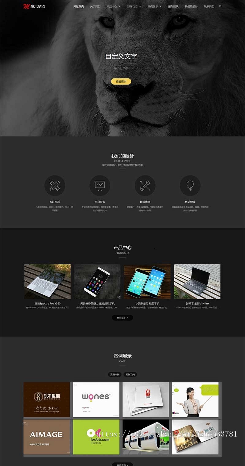 (自适应手机版)响应式品牌设计建站类网站织梦模板 HTML5设计公司web建站网站源码