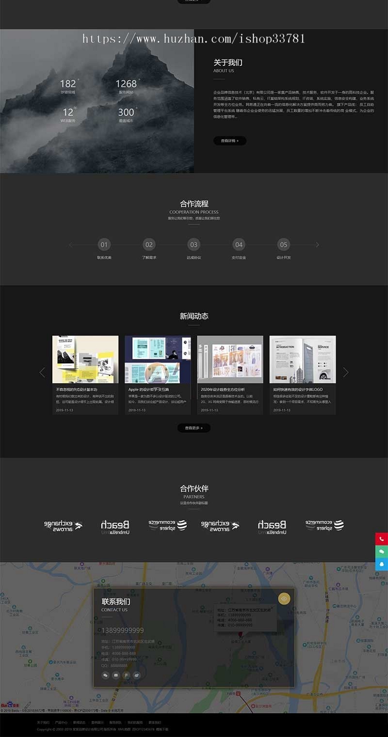 (自适应手机版)响应式品牌设计建站类网站织梦模板 HTML5设计公司web建站网站源码