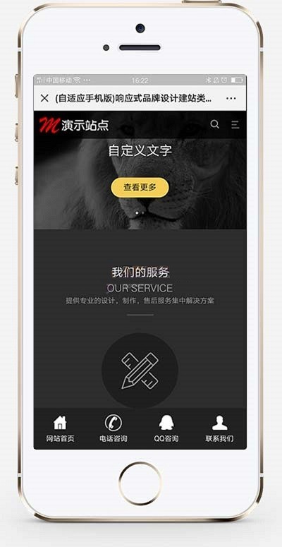 (自适应手机版)响应式品牌设计建站类网站织梦模板 HTML5设计公司web建站网站源码