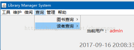 java图书借阅系统（图书管理系统 ）