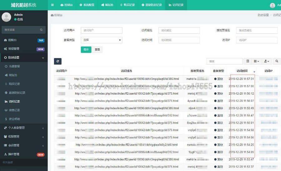 2020运营版公众号微信QQ防红防封系统源码视频打赏网站适用小说短链接域名可接入api接