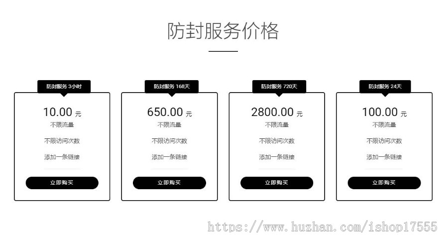 2020运营版公众号微信QQ防红防封系统源码视频打赏网站适用小说短链接域名可接入api接