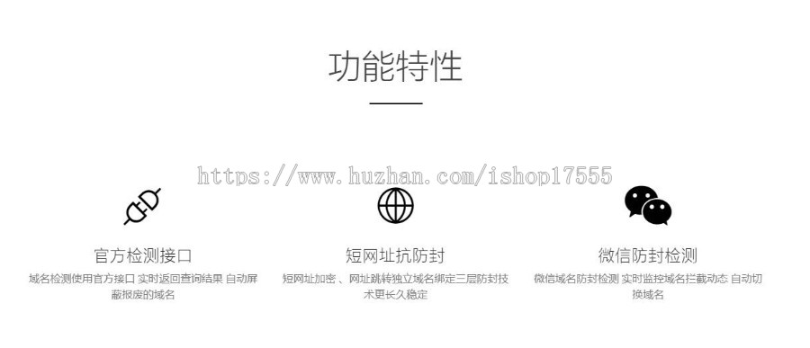 2020运营版公众号微信QQ防红防封系统源码视频打赏网站适用小说短链接域名可接入api接