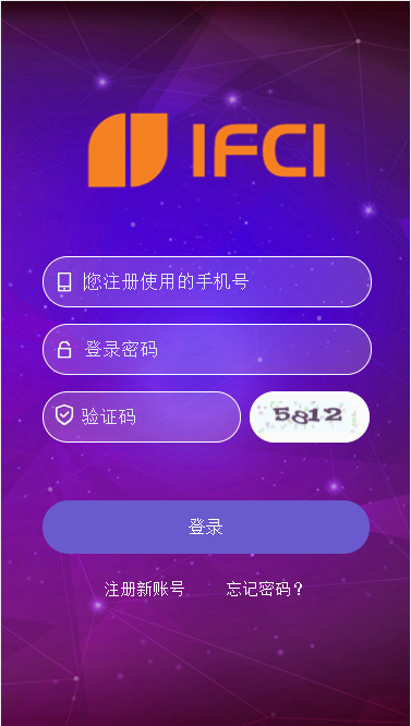 【运营版】2019全新UI 区块HZ模式，APP运营版带通证，支持二开