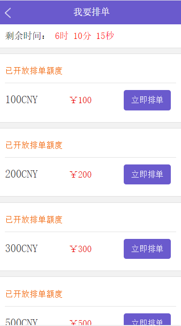 【运营版】2019全新UI 区块HZ模式，APP运营版带通证，支持二开