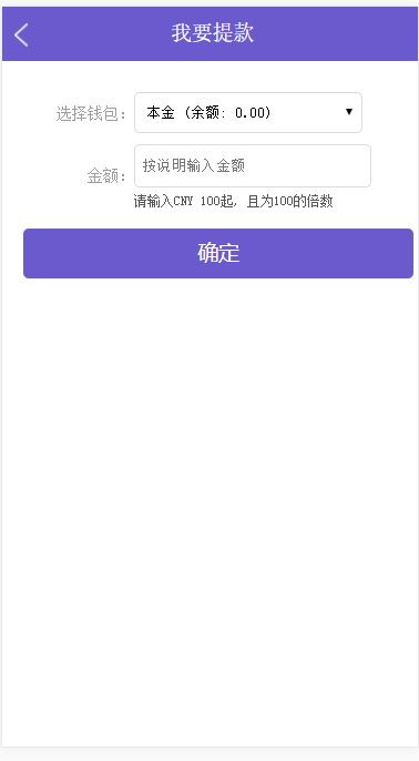 【运营版】2019全新UI 区块HZ模式，APP运营版带通证，支持二开