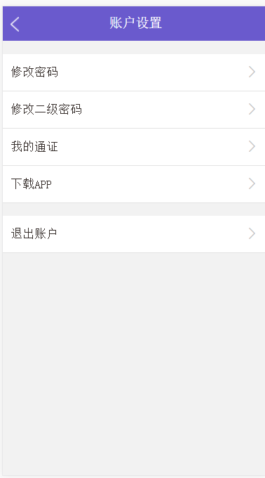 【运营版】2019全新UI 区块HZ模式，APP运营版带通证，支持二开