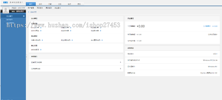 【运营版】2019全新UI 区块HZ模式，APP运营版带通证，支持二开