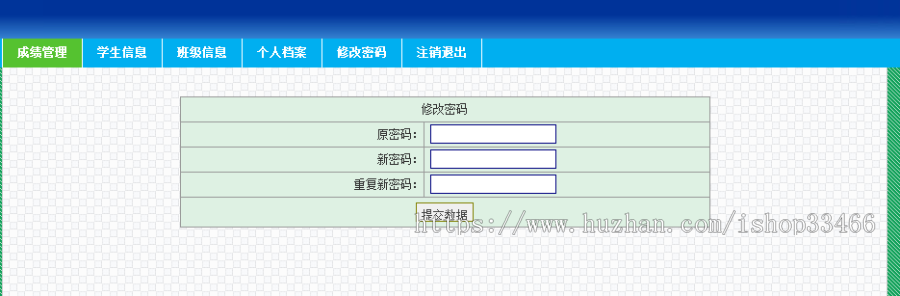 javaweb JAVA JSP学生信息管理系统源码（jsp学生成绩管理 jsp学生管理系统 jsp成绩管理
