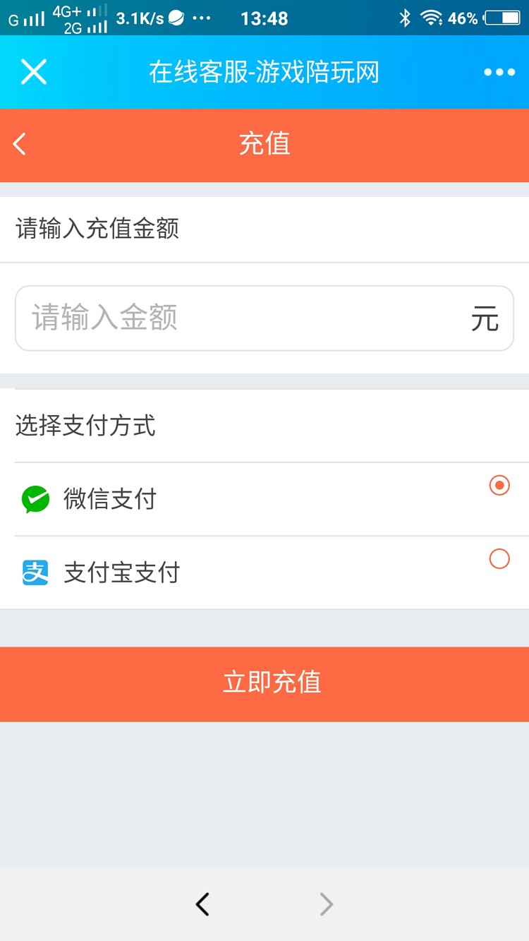 【修复版】游戏陪玩平台源码 游戏聊天约玩系统 WAP手机端自适应 