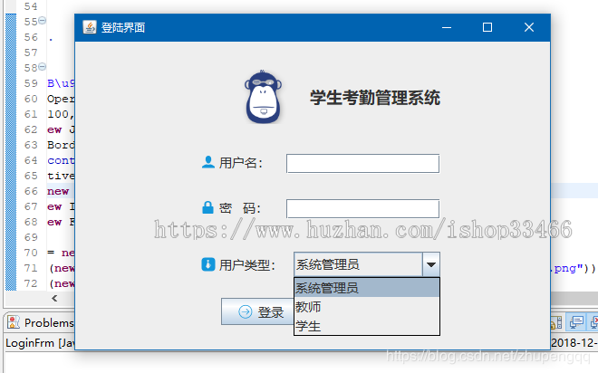 java考勤管理系统源码学生考勤请假系统（学生考勤管理系统 考勤系统）