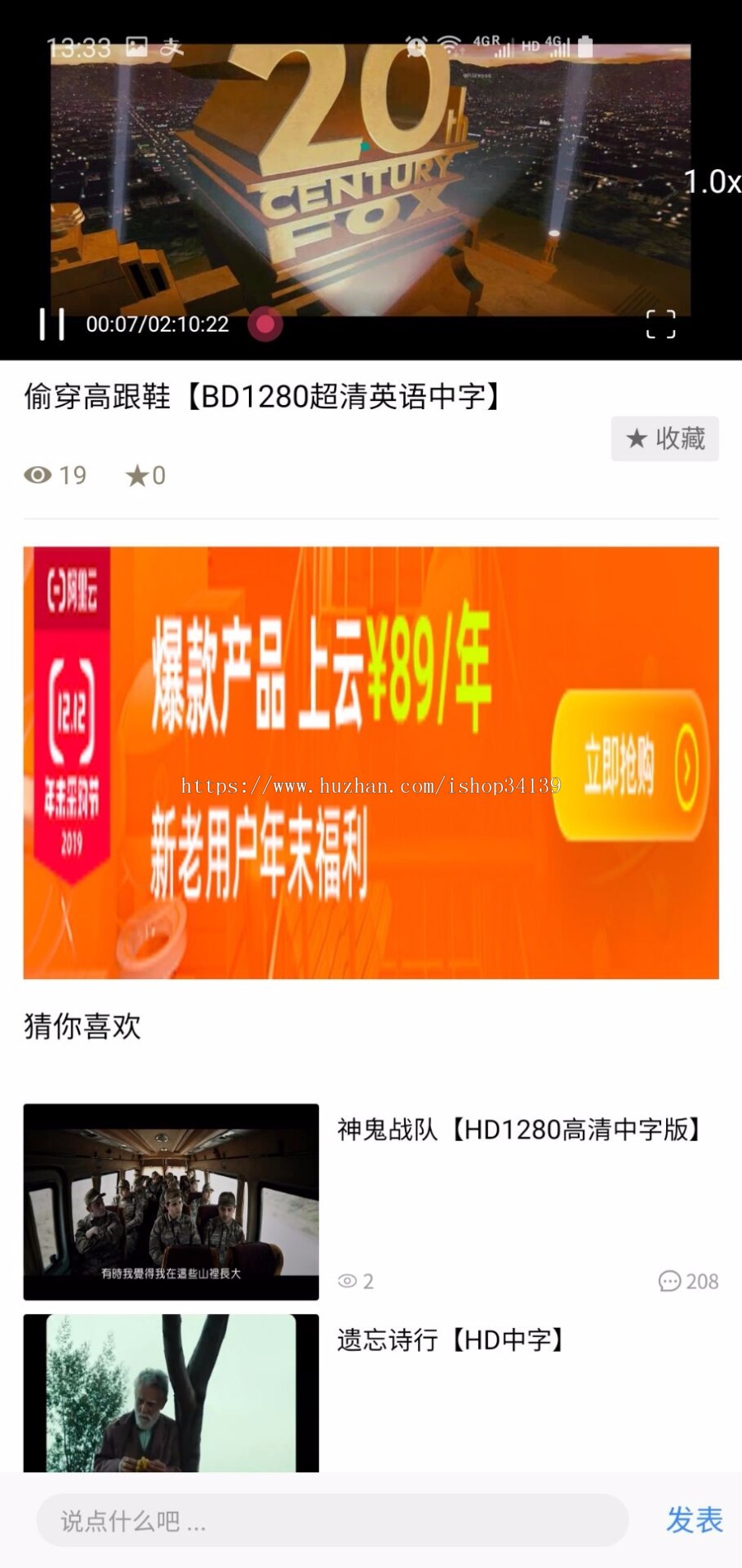 黄瓜源码/香蕉源码/番茄源码/短视频APP源码/新增M3U8外链/自动采集影视_图片_小说