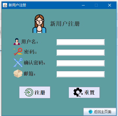 Java实现的餐厅点餐系统源码（点餐系统）点餐系统网上订餐系统在线订餐系统