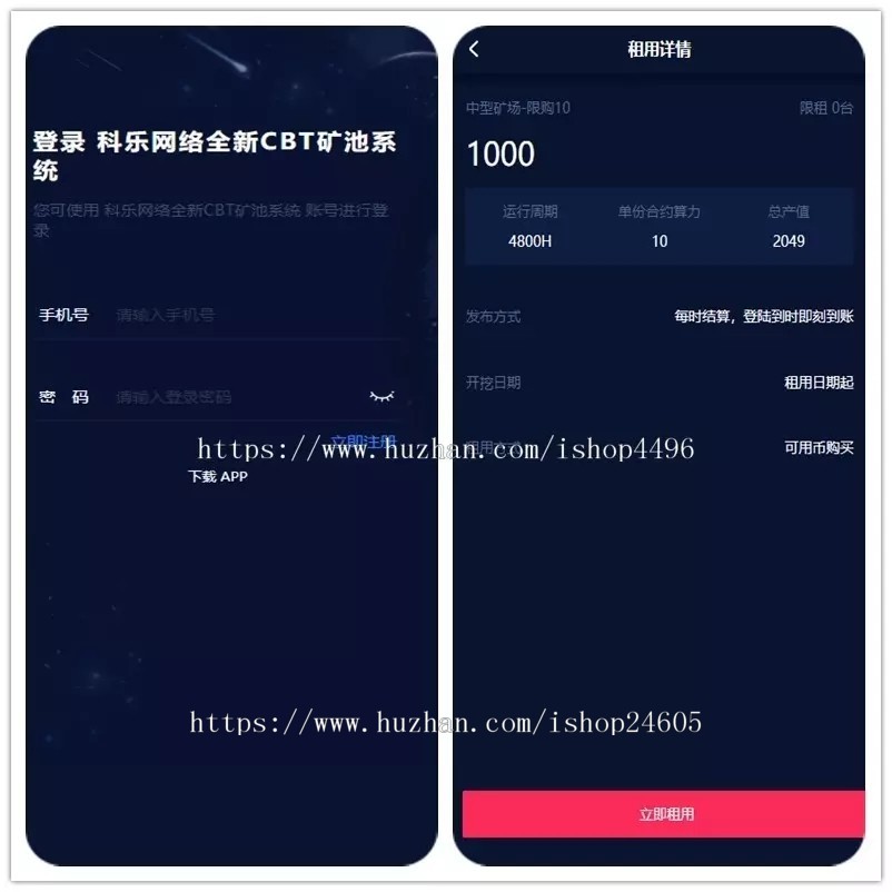 BTC系统源码波特币矿池系统开发区块链源码全网首发全新版