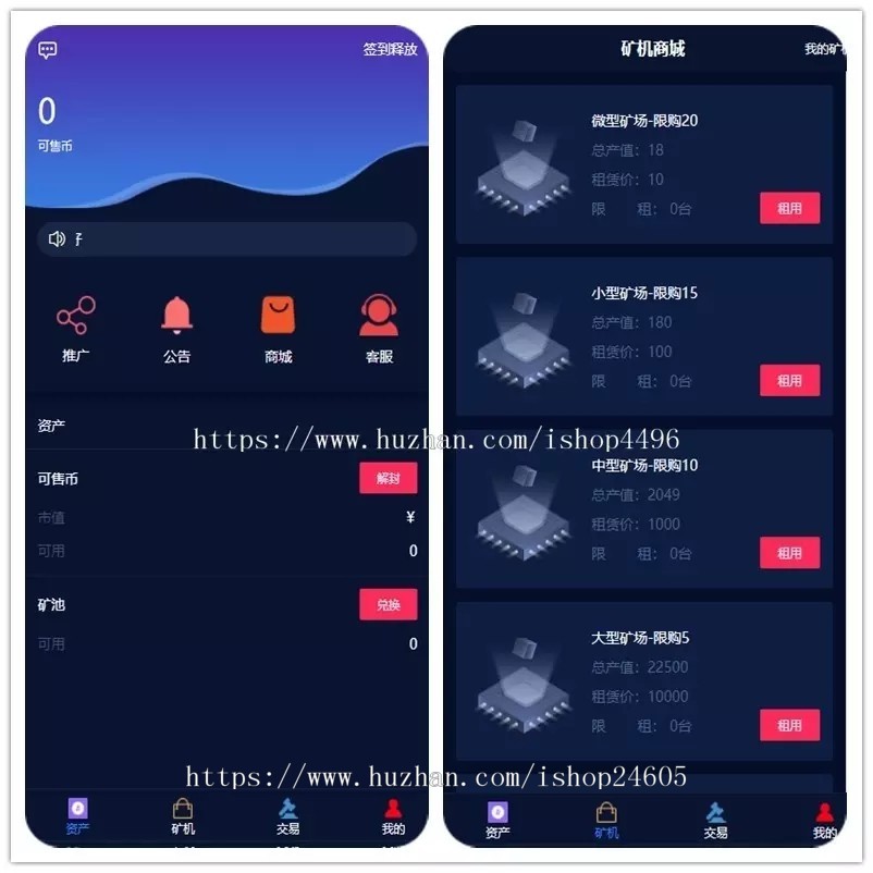 BTC系统源码波特币矿池系统开发区块链源码全网首发全新版