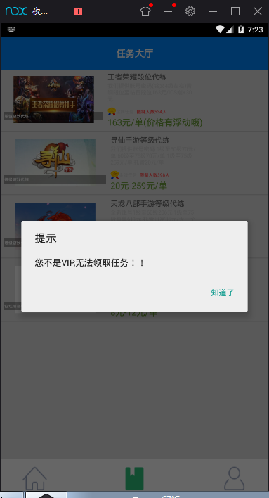 挂机赚钱app源码+提现带后台自动生成卡密+e4a安卓手机挂机apk