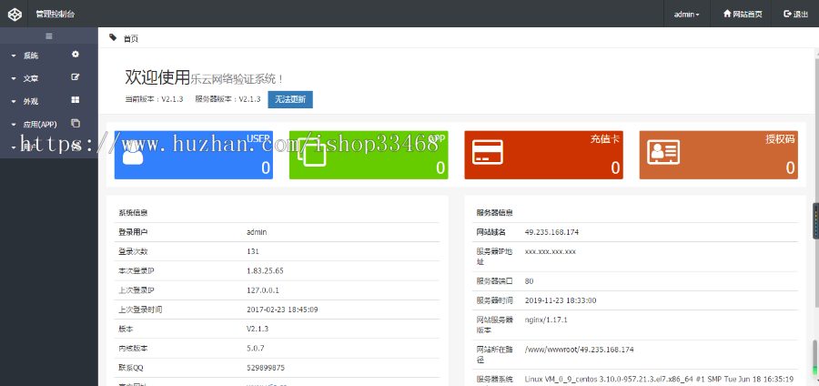 挂机赚钱app源码+提现带后台自动生成卡密+e4a安卓手机挂机apk