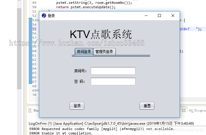 javaktv点歌系统项目（java点歌系统）java点歌管理系统