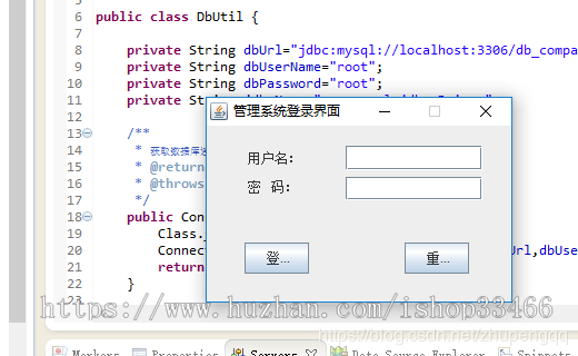 java工程项目管理系统（java项目管理系统）java项目工程管理系统