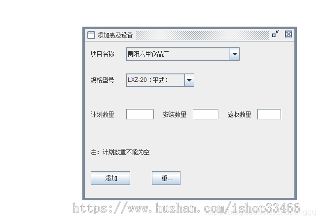 java工程项目管理系统（java项目管理系统）java项目工程管理系统