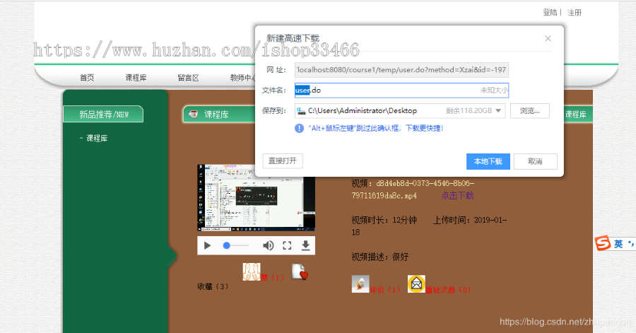 javaweb JAVA JSP精品课程网站(课程学习系统)在线视频学习 课程学习 视频在线