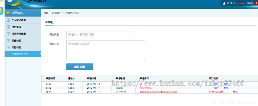 javaweb JAVA JSP精品课程网站(课程学习系统)在线视频学习 课程学习 视频在线