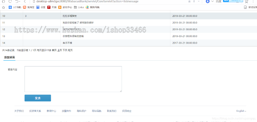 javaweb JAVA JSP汽车租赁系统租车（租赁系统 共享汽车  汽车租借系统  ）