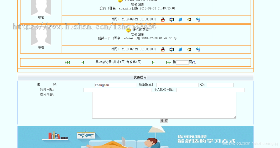 javaweb JAVA JSP辅助教学系统(教学管理系统 教学系统 教学平台系统 在线教学系统)