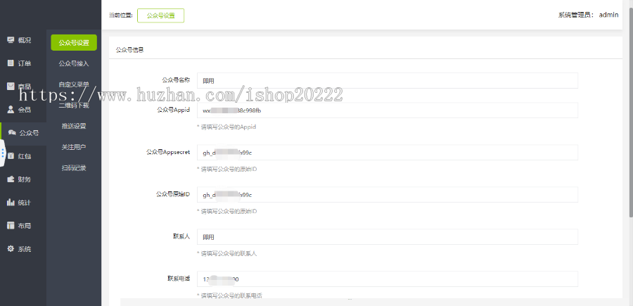 撸红包薅羊毛拼团商城小程序源码