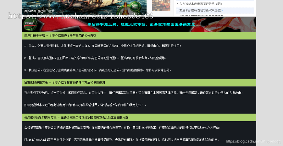 javaweb JAVA JSP小型酒吧管理系统(酒吧系统)-毕业设计-课程设计
