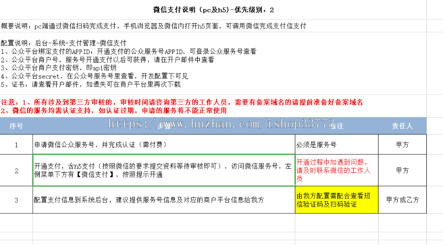 E启学网校系统源码，在线教育系统源码，在线学习平台源码，线上教育系统源码搭建服务