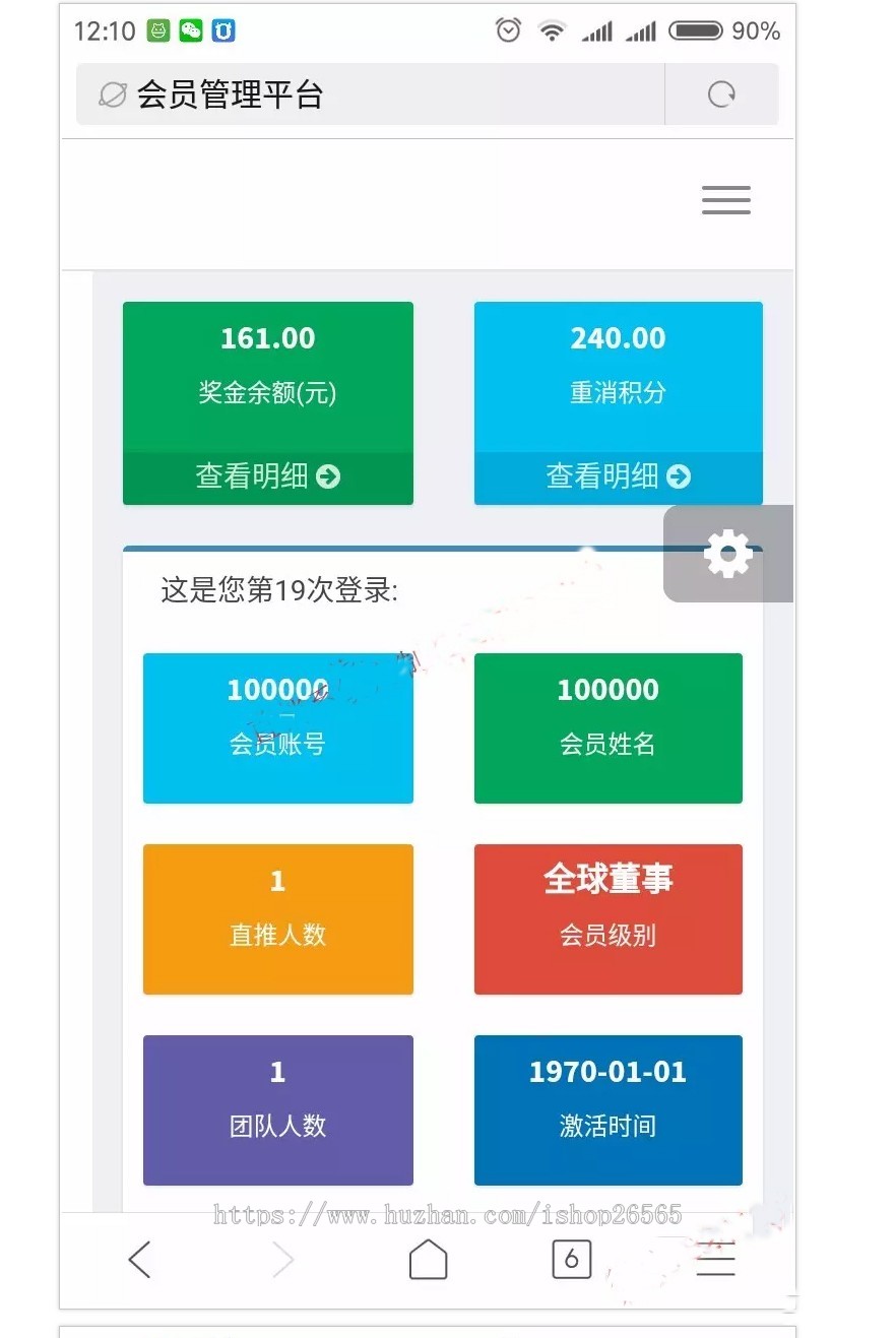 thinkphp带商城消费双轨量碰层碰见点分红直销系统源码