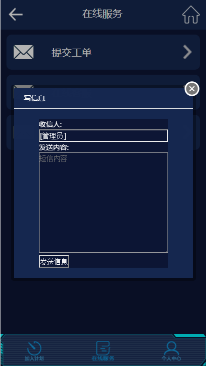 2019新版理财分红资产计划源码/分红源码/理财系统