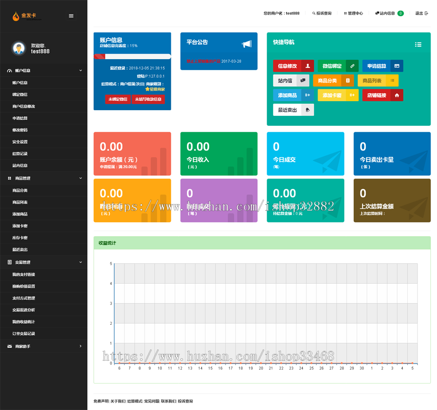 运营级虚拟币交易平X台源码+WAP手机版商业版+钱包对接教程 