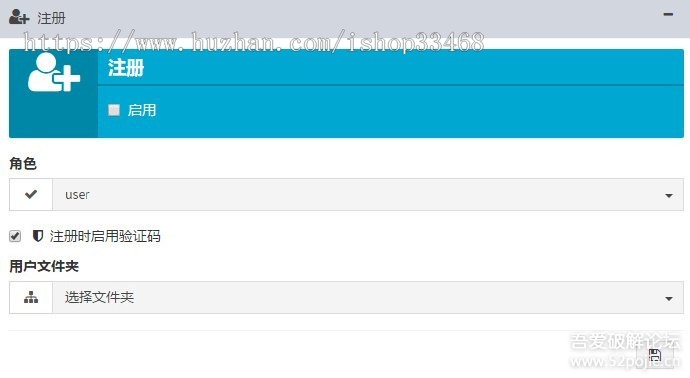 简单便捷的纯PHP网盘程序搭建属于自己的个人网盘
