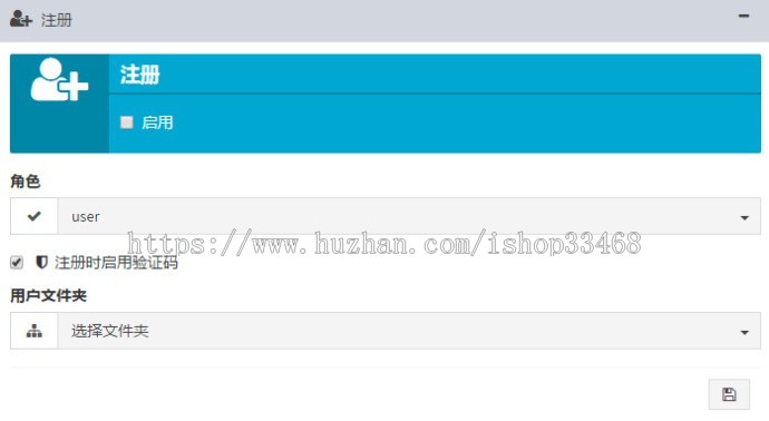 简单便捷的纯PHP网盘程序搭建属于自己的个人网盘