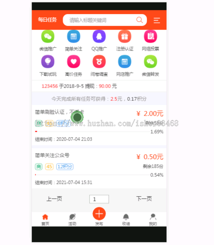 2020威客任务平台源码 兼职赚钱悬赏发布防蚂蚁帮 众人帮 任务联盟app系统 全新版码支付