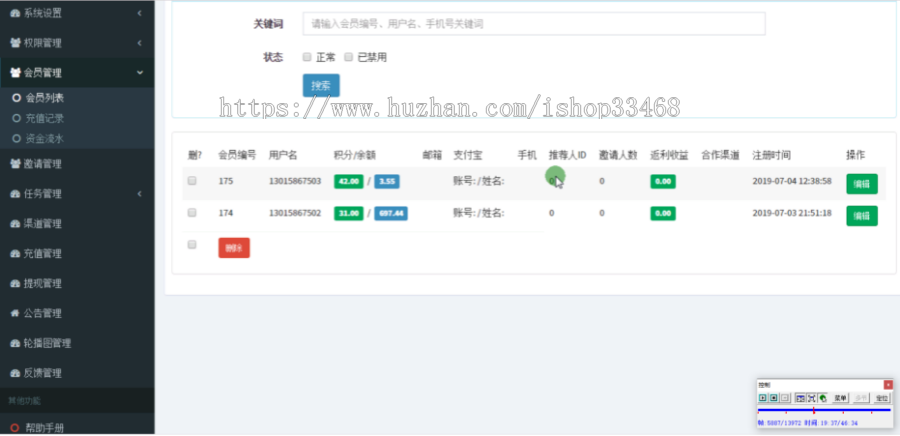 2020威客任务平台源码 兼职赚钱悬赏发布防蚂蚁帮 众人帮 任务联盟app系统 全新版码支付