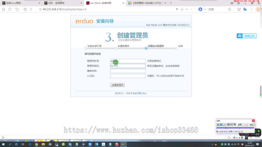 APP应用分发 APP应用托管系统 仿蒲公英源码APP托管 app合并