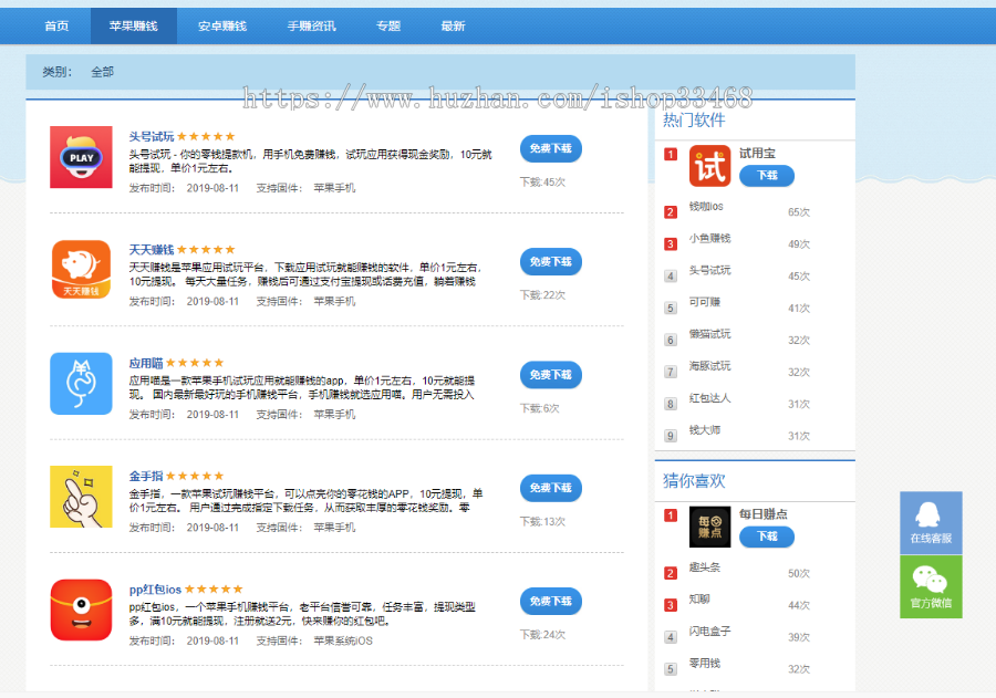 2020手赚网源码,手机试玩平台源码,手机赚钱源码,直接部署就可运营