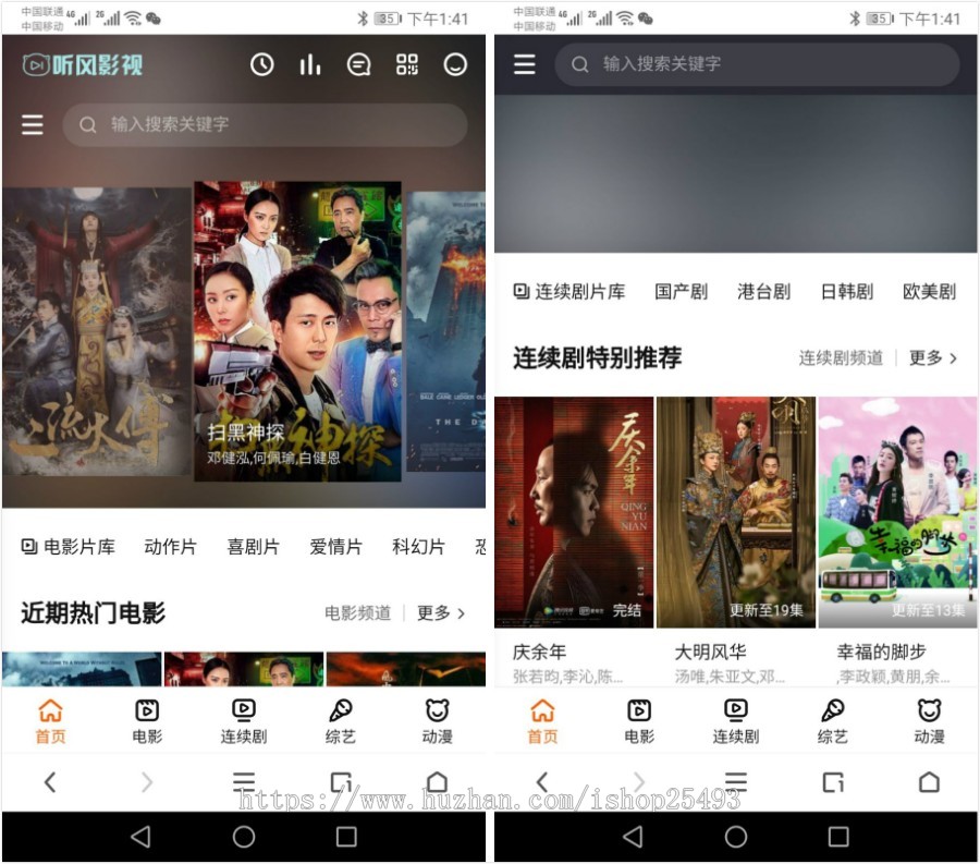 【包搭建】2019苹果cmsv10模板自动采集自动播放wap+电脑PC自适应模板新增多功能主题后