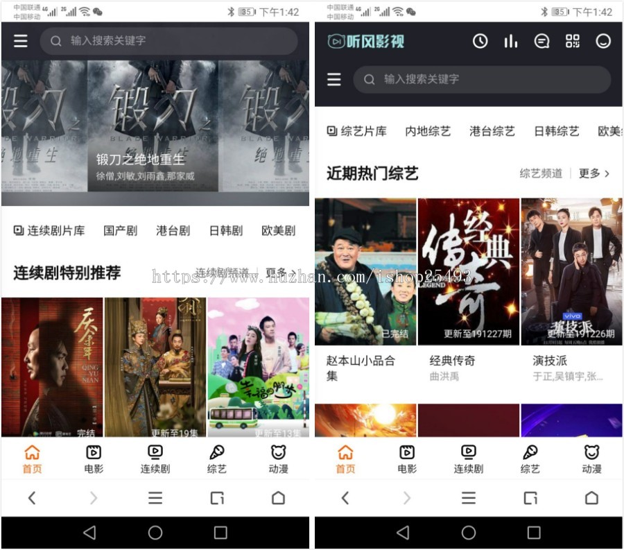 【包搭建】2019苹果cmsv10模板自动采集自动播放wap+电脑PC自适应模板新增多功能主题后