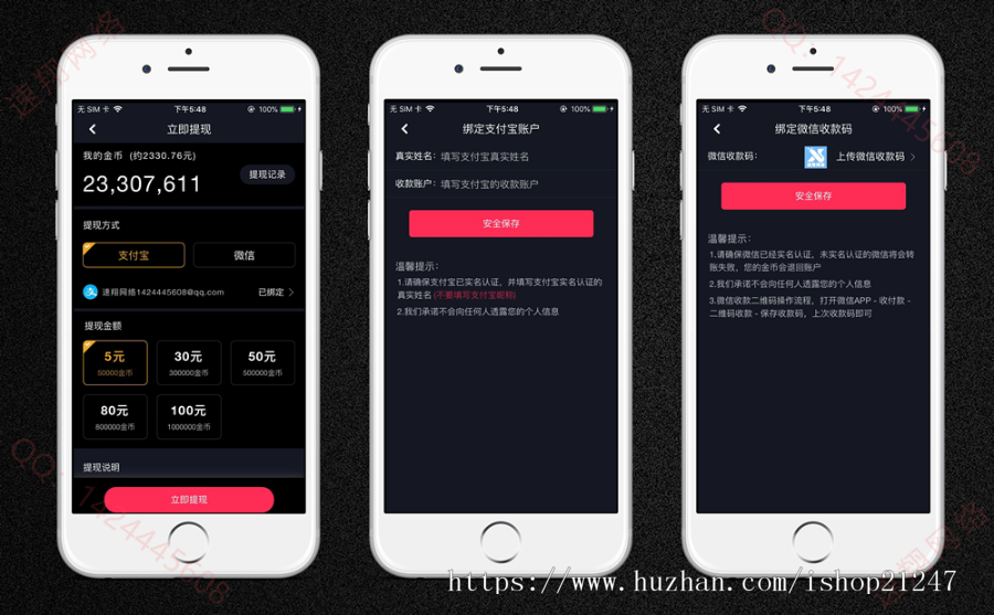 速翔短视频源码 - 高仿抖音短视频，仿快手抖音APP，小视频源码，短视频APP源码