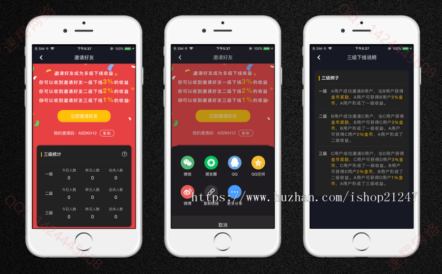 速翔短视频源码 - 高仿抖音短视频，仿快手抖音APP，小视频源码，短视频APP源码