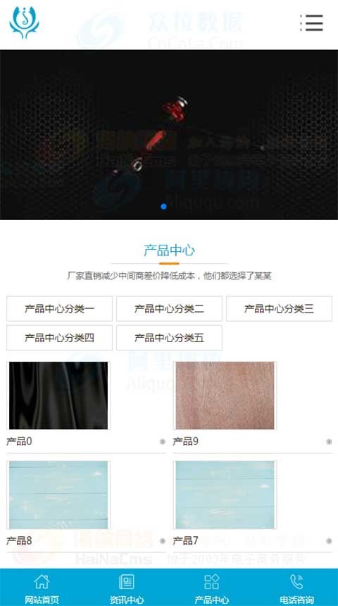 工业电器机电机械设备cms站群及泛站群 城市分站cms 城市站群cms